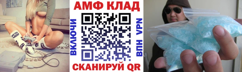 Amphetamine 98%  магазин    Биробиджан 