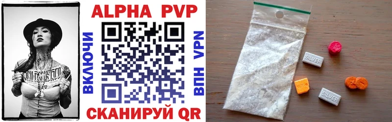 APVP СК КРИС Биробиджан