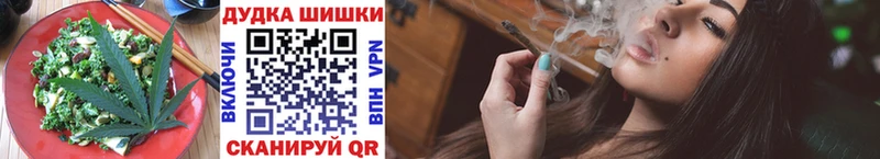 МЕГА онион  Биробиджан  Печенье с ТГК конопля 
