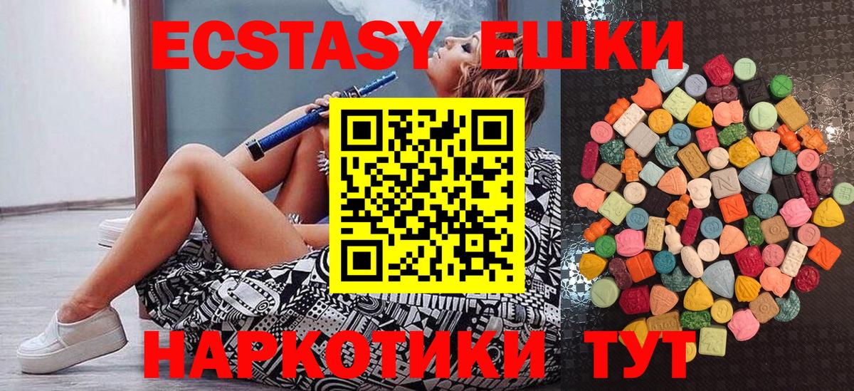 МАРИХУАНА  Канабис  КОКАИН  MDMA  Гашиш  Гашиш  ЭКСТАЗИ  Биробиджан  Вход с VPN  МЕФ кристаллы 