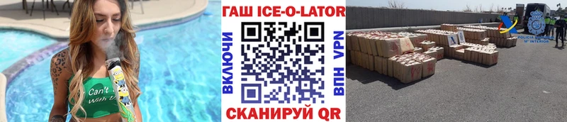 продажа наркотиков  darknet официальный сайт  ГАШИШ Изолятор  Биробиджан 