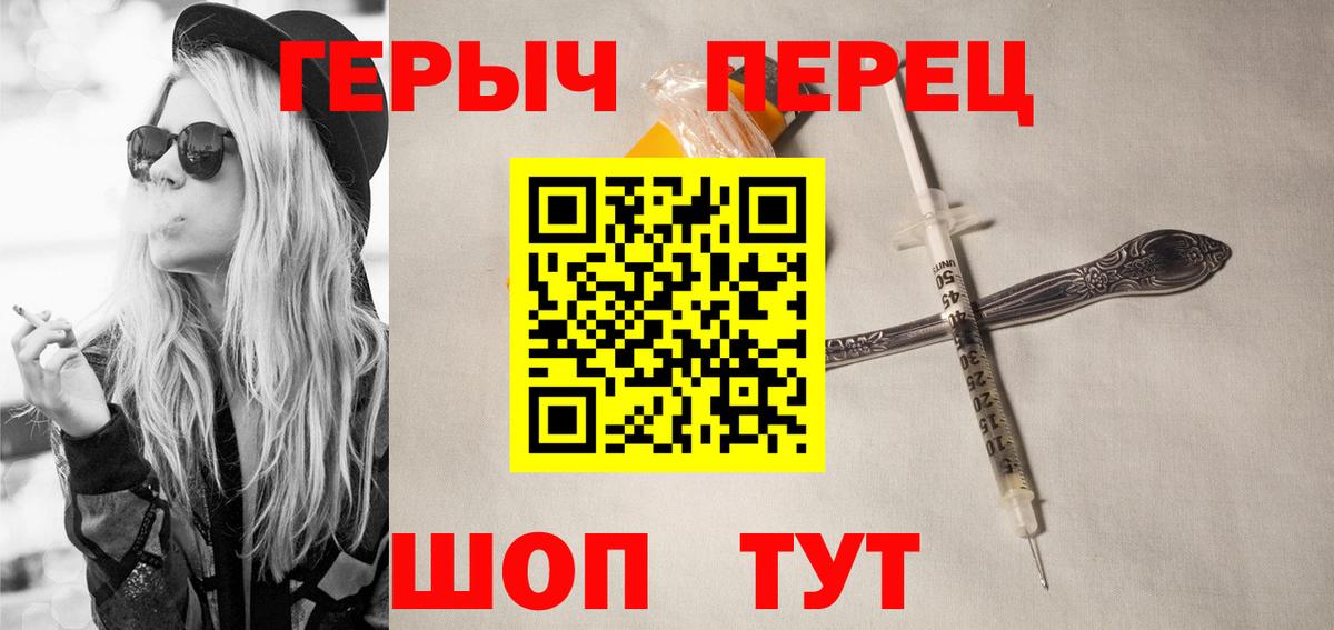 Codein Биробиджан