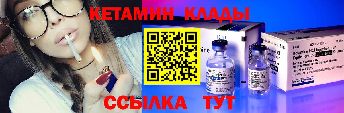 darknet официальный сайт  Кетамин ketamine  Вход с VPN  Биробиджан 