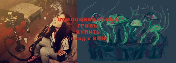 МДМА Саяногорск