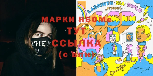 кокаин перу Алексеевка