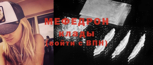 ешки Сафоново