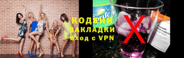молекула духа Сатка