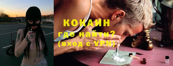 кокаин перу Алексеевка