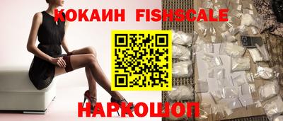 винт Комсомольск-на-Амуре