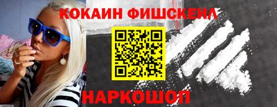 винт Комсомольск-на-Амуре
