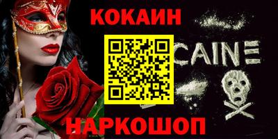 винт Комсомольск-на-Амуре