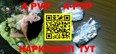 шишки Коммунар