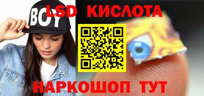 винт Комсомольск-на-Амуре
