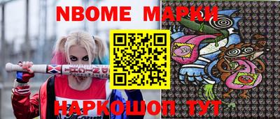 винт Комсомольск-на-Амуре