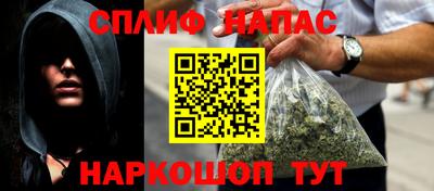 шишки Коммунар