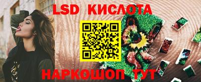 винт Комсомольск-на-Амуре