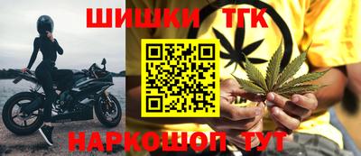 винт Комсомольск-на-Амуре