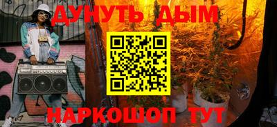винт Комсомольск-на-Амуре