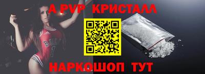 шишки Коммунар