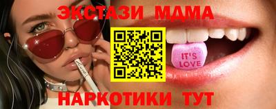 шишки Коммунар