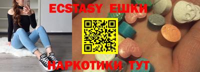 шишки Коммунар