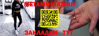 шишки Коммунар
