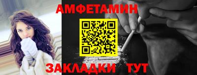 спиды Тула