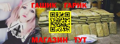 шишки Коммунар