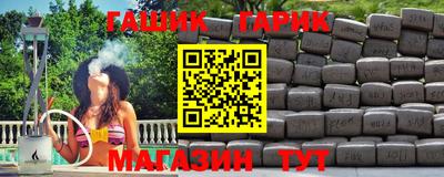 шишки Коммунар
