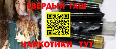 шишки Коммунар