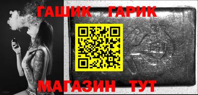винт Комсомольск-на-Амуре
