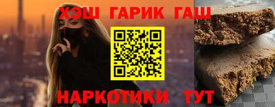 винт Комсомольск-на-Амуре