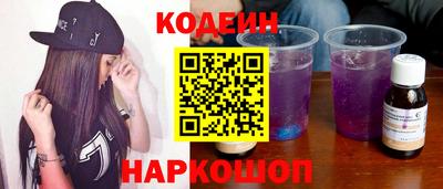 шишки Коммунар