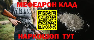 шишки Коммунар