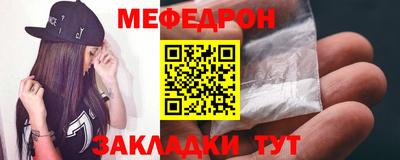 винт Комсомольск-на-Амуре