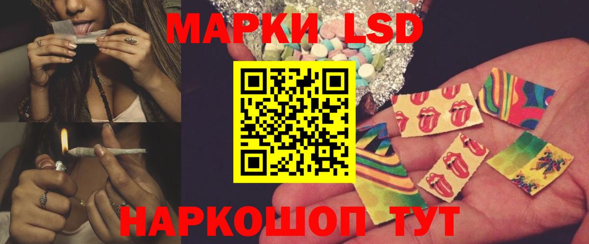 ЛСД экстази кислота  ЛСД экстази ecstasy  Биробиджан  Лсд 25 экстази  Вход с VPN 