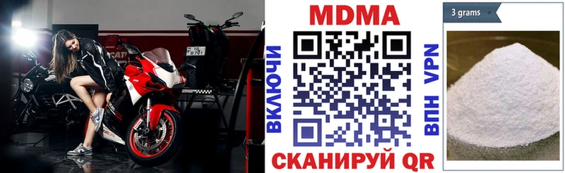 MDMA VHQ  Биробиджан 