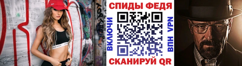 Первитин пудра  что такое наркотик  Биробиджан 