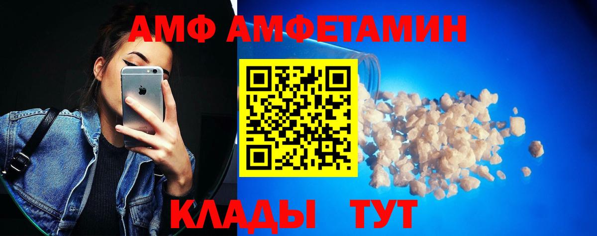 МЕТАМФЕТАМИН мет Биробиджан