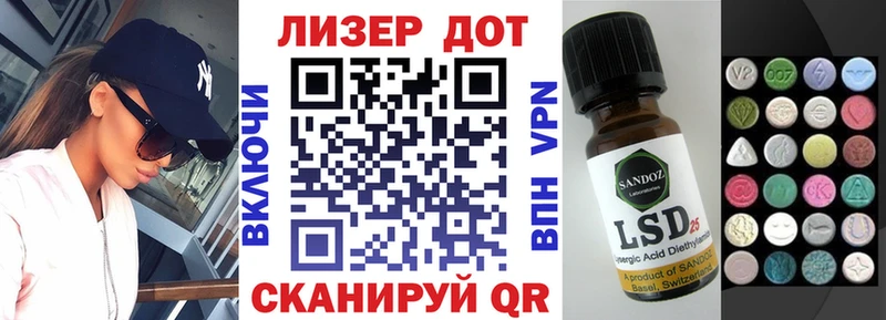 Марки NBOMe 1500мкг что такое ссылка на мегу ТОР Биробиджан