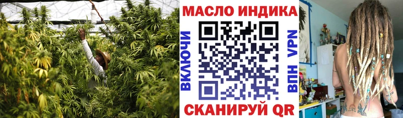 мега зеркало  Биробиджан  Дистиллят ТГК Wax 