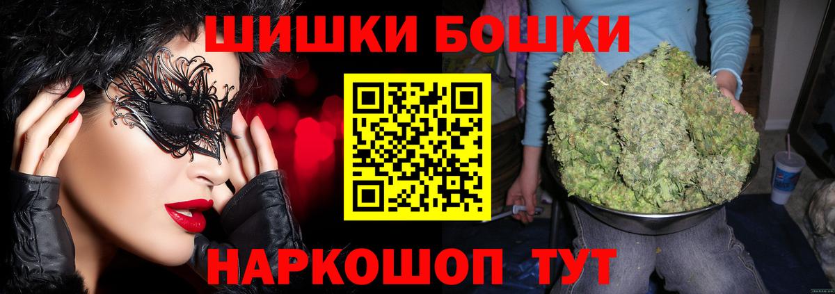 Каннабис OG Kush  Бошки марихуана сатива  Вход с VPN  Биробиджан  Канабис SATIVA & INDICA 