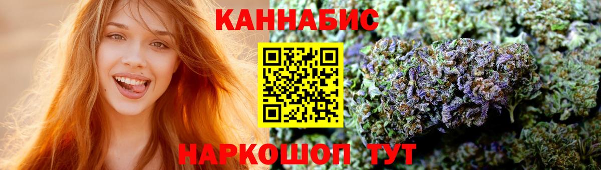 Марихуана гибрид Биробиджан